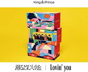 【中古】踊るように人生を。/Lovin 039 you (初回限定盤B)(DVD付)(特典:なし) CD