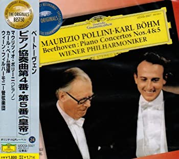 【中古】ベートーヴェン:ピアノ協奏曲第4番、第5番「皇帝」 [CD]