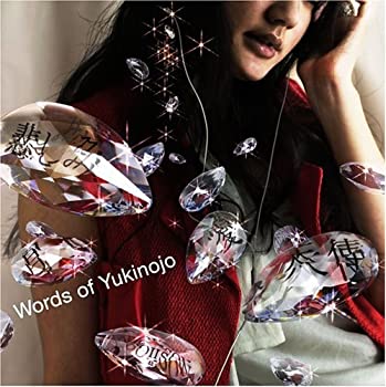 【中古】Words of 雪之丞 [CD]