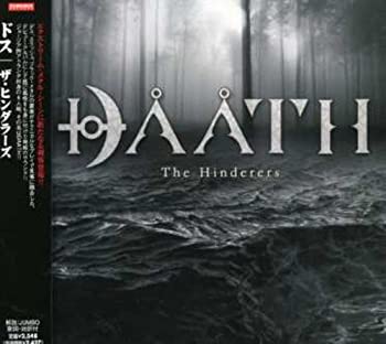 【中古】ザ・ヒンダラーズ [CD]