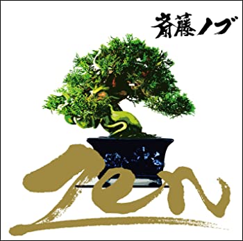 【中古】Zen [CD]