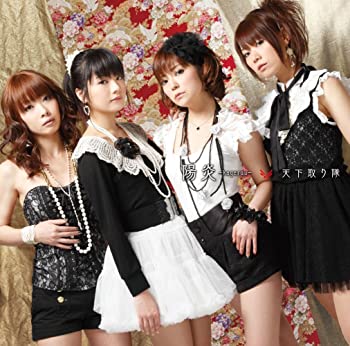 【中古】アニメ「戦国乙女」オープニング＆エンディングテーマ　通常版 [CD]