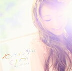 【中古】センチメンタルCANDY(DVD付) [CD]