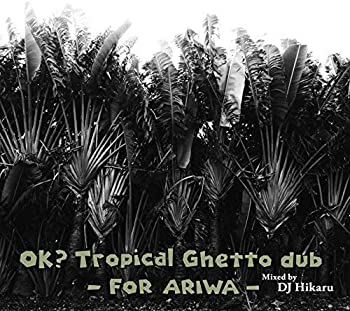 【中古】(未使用・未開封品)OK? Tropical Ghetto dub - for ARIWA - [CD]