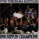 【中古】VIVA 横浜ベイスターズ CD