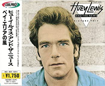【中古】ベイエリアの風 [CD]
