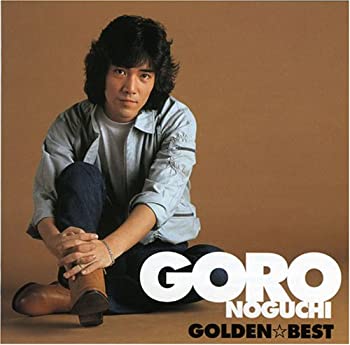 【中古】(非常に良い)ゴールデン☆ベスト 野口五郎 [CD]