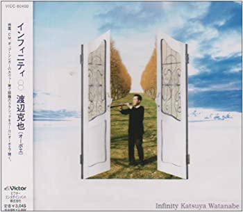 【中古】インフィニティ [CD]