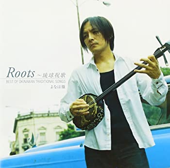 【中古】Roots~琉球祝歌 BEST OF OKINAWA TRADITIONAL SONG[Original recording] [CD]