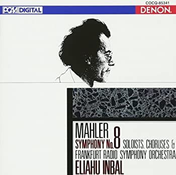 【中古】UHQCD DENON Classics BEST マーラー:交響曲第8番「千人の交響曲」 [CD]