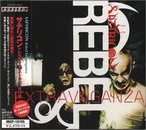 【中古】(非常に良い)レベル・エクストラヴァガンザ [CD]