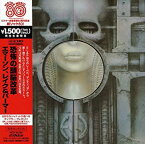 【中古】(非常に良い)恐怖の頭脳改革(K2HD/紙ジャケット仕様) [CD]