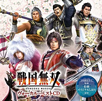 【中古】戦国無双 ヴォーカル・ベストCD [CD]