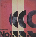 【中古】FREEDOM No.9 (ALBUM DVD) CD