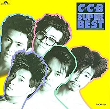 【中古】C-C-B Super Best CD