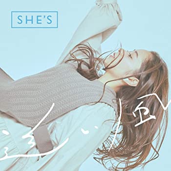 【中古】(未使用・未開封品)追い風 (初回限定盤)(DVD付)(特典:なし) [CD]