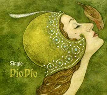 【中古】(非常に良い)Pio Pio [CD]