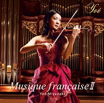 【中古】Musique francaise2 /宮崎陽江 [CD]