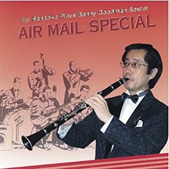 【中古】(未使用・未開封品)エアメール・スペシャル -花岡詠二プレイズ B.G・セクステット- [APCD-1026] [CD]