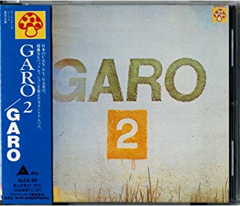 Rakuten - 【中古】(非常に良い)ガロ2 [CD]
