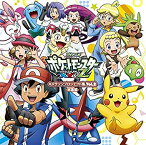 【中古】アニメ「ポケットモンスターXY&Z」キャラソンプロジェクト集vol.2 -総集編- [CD]