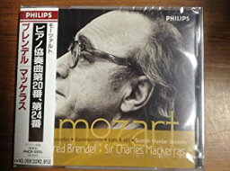 【中古】モーツァルト : ピアノ協奏曲 第20番 ニ短調 K.466 [CD]