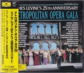 【中古】メトロポリタン・オペラ・ガラ1 [CD]