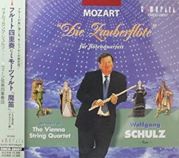 【中古】(非常に良い)モーツァルト:魔笛?フルート四重奏 [CD]