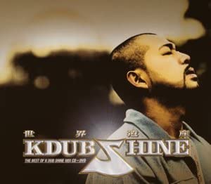 【中古】世界遺産 THE BEST OF K DUB SHINE MIX (CCCD)(DVD付) [CD]