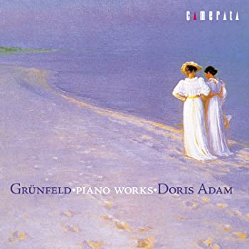 【中古】グリュンフェルト:華麗なるピアノ作品集 [CD]