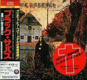 【中古】(非常に良い)黒い安息日 [CD]