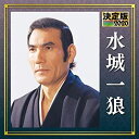 【中古】(未使用・未開封品)決定版 2020 水城一狼 [CD]【メーカー名】キングレコード【メーカー型番】【ブランド名】水城一狼【商品説明】決定版 2020 水城一狼 [CD]未使用・未開封ですが弊社で一般の方から買取しました中古品です。一点物で売り切れ終了です。当店では初期不良に限り、商品到着から7日間は返品を 受付けております。お問い合わせ・メールにて不具合詳細をご連絡ください。【重要】商品によって返品先倉庫が異なります。返送先ご連絡まで必ずお待ちください。連絡を待たず会社住所等へ送られた場合は返送費用ご負担となります。予めご了承ください。他モールとの併売品の為、完売の際はキャンセルご連絡させて頂きます。中古品の商品タイトルに「限定」「初回」「保証」「DLコード」などの表記がありましても、特典・付属品・帯・保証等は付いておりません。電子辞書、コンパクトオーディオプレーヤー等のイヤホンは写真にありましても衛生上、基本お付けしておりません。※未使用品は除く品名に【import】【輸入】【北米】【海外】等の国内商品でないと把握できる表記商品について国内のDVDプレイヤー、ゲーム機で稼働しない場合がございます。予めご了承の上、購入ください。掲載と付属品が異なる場合は確認のご連絡をさせて頂きます。ご注文からお届けまで1、ご注文⇒ご注文は24時間受け付けております。2、注文確認⇒ご注文後、当店から注文確認メールを送信します。3、お届けまで3〜10営業日程度とお考えください。4、入金確認⇒前払い決済をご選択の場合、ご入金確認後、配送手配を致します。5、出荷⇒配送準備が整い次第、出荷致します。配送業者、追跡番号等の詳細をメール送信致します。6、到着⇒出荷後、1〜3日後に商品が到着します。　※離島、北海道、九州、沖縄は遅れる場合がございます。予めご了承下さい。お電話でのお問合せは少人数で運営の為受け付けておりませんので、お問い合わせ・メールにてお願い致します。営業時間　月〜金　11:00〜17:00★お客様都合によるご注文後のキャンセル・返品はお受けしておりませんのでご了承ください。ご来店ありがとうございます。当店では良品中古を多数揃えております。お電話でのお問合せは少人数で運営の為受け付けておりませんので、お問い合わせ・メールにてお願い致します。