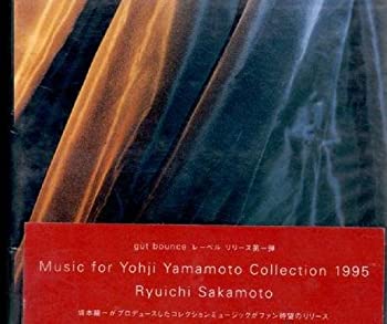 楽天お取り寄せ本舗 KOBACO【中古】（非常に良い）Music for Yoji [CD]