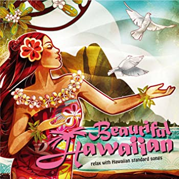 楽天お取り寄せ本舗 KOBACO【中古】Beautiful Hawaiian~relax with Hawaiian standard songs [CD]