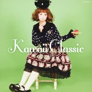 楽天お取り寄せ本舗 KOBACO【中古】kawaii Classic -GOTHIC- [CD]