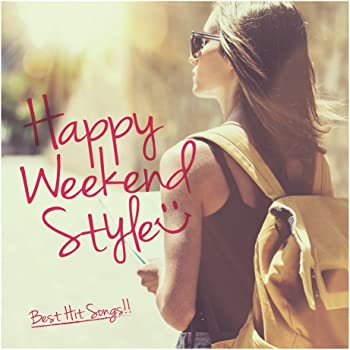 楽天お取り寄せ本舗 KOBACO【中古】HAPPY WEEKEND STYLE -Best Hit Songs- [CD]