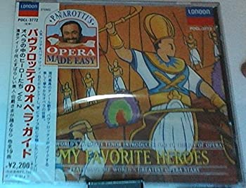 【中古】パヴァロッティのオペラ・ガイド 2 [CD]