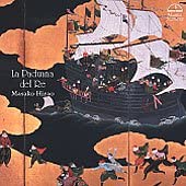 【中古】信長公ご所望の南蛮音楽 王のパヴァーヌ [CD]