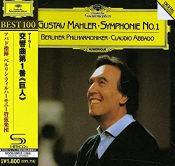 Symphony - 【中古】マーラー:交響曲第1番 [CD]