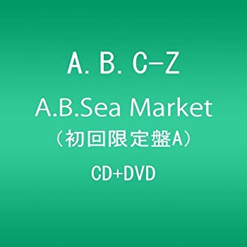 楽天お取り寄せ本舗 KOBACO【中古】（非常に良い）A.B.Sea Market（初回限定盤A） [CD]