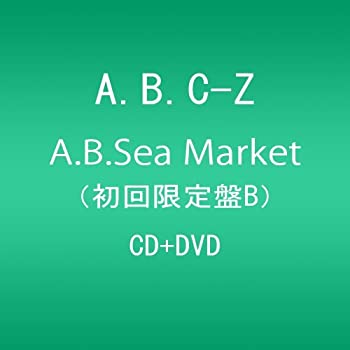 楽天お取り寄せ本舗 KOBACO【中古】（未使用・未開封品）A.B.Sea Market（初回限定盤B） [CD]