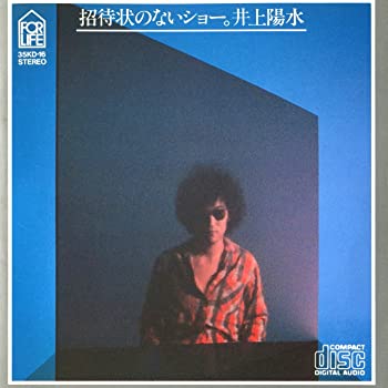 【中古】招待状のないショー [CD]