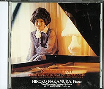 【中古】ラフマニノフ:P協奏曲第2番 [CD]