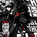 【中古】(非常に良い)Larva Pupa Tank Coffin [CD]