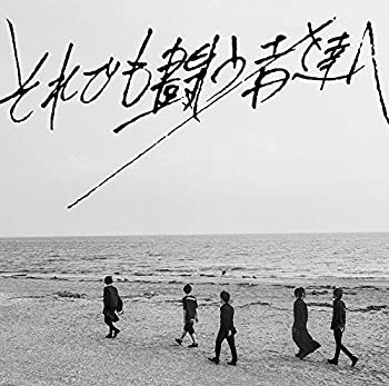 【中古】(未使用・未開封品)それでも闘う者達へ (通常盤) (特典なし) [CD]