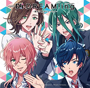 【中古】(未使用・未開封品)ドラマCD『DREAM!ing』 ~掴め! 漫才ドリーム! ~ [CD]