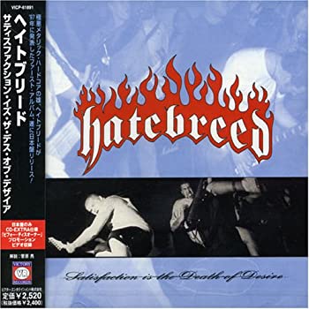 šSATISFACTION IS THE DEATH OF DESIRE [CD]