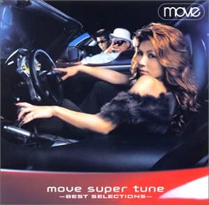 【中古】(非常に良い)move super tune-BEST SELECTIONS- [CD]【メーカー名】エイベックス・トラックス【メーカー型番】【ブランド名】Avex Tune【商品説明】move super tune-BEST SE...