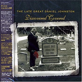 【中古】ダニエル・ジョンストンの歌 [CD]