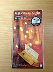 【中古】(非常に良い)最後のHoly Night?version'96? [CD]